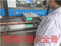 直流电阻测量仪